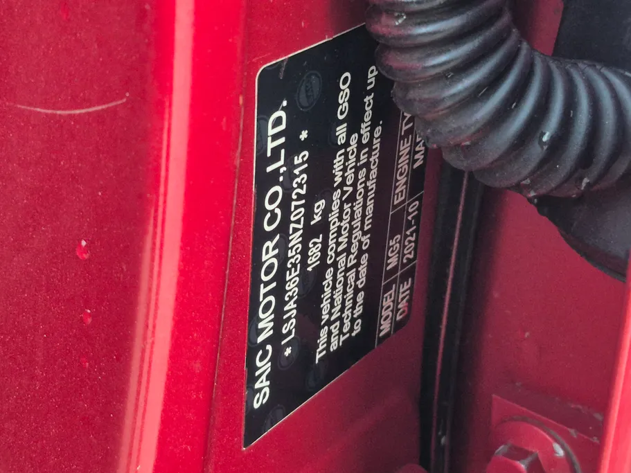 2022 ام جي 5 COM 