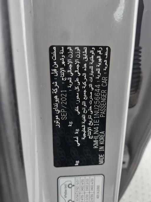 2022 Hyundai Elantra Fleet 