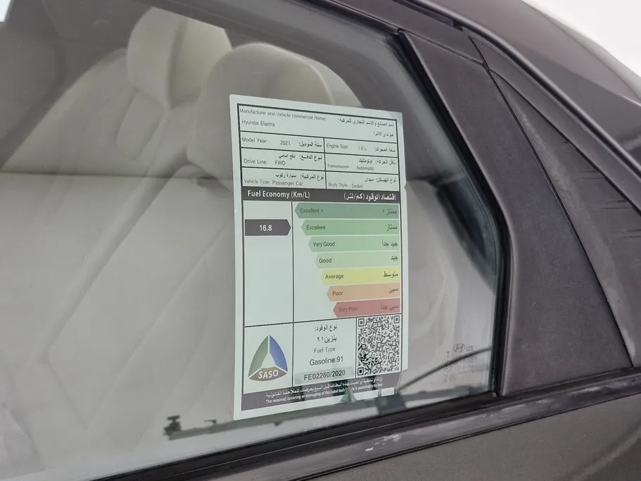 2021 Hyundai Elantra Fleet 