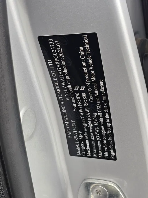 شفروليه جرووف LT 2023 