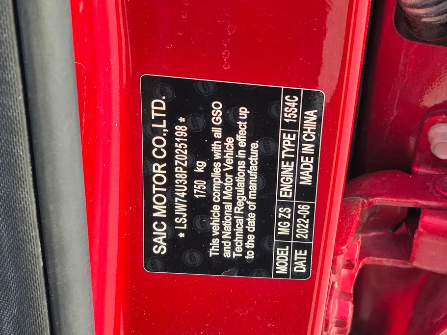 ام جي ZS STD 2023 