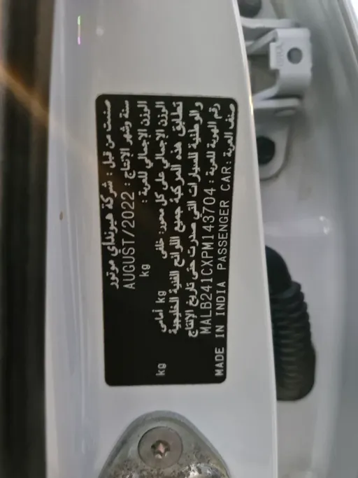 هيونداي Grand i10 فلييت 2023 