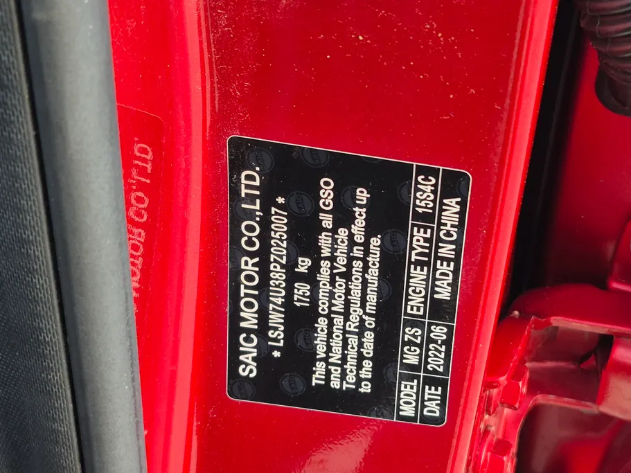 ام جي ZS STD 2023 