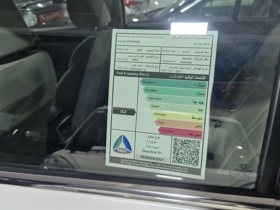 2022 Kia Sportage LX 