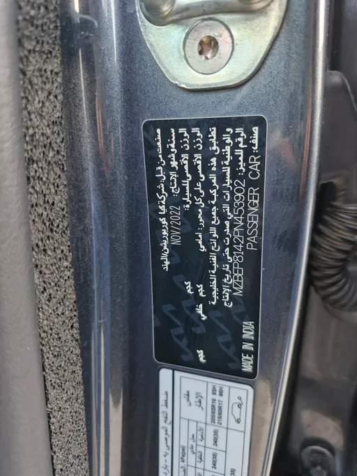 كيا سيلتوس LX 2023 