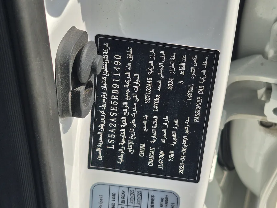 2024 Changan Alsvin Full Option 