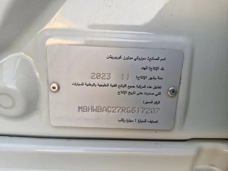 سوزوكي بالينو GLX 2024 