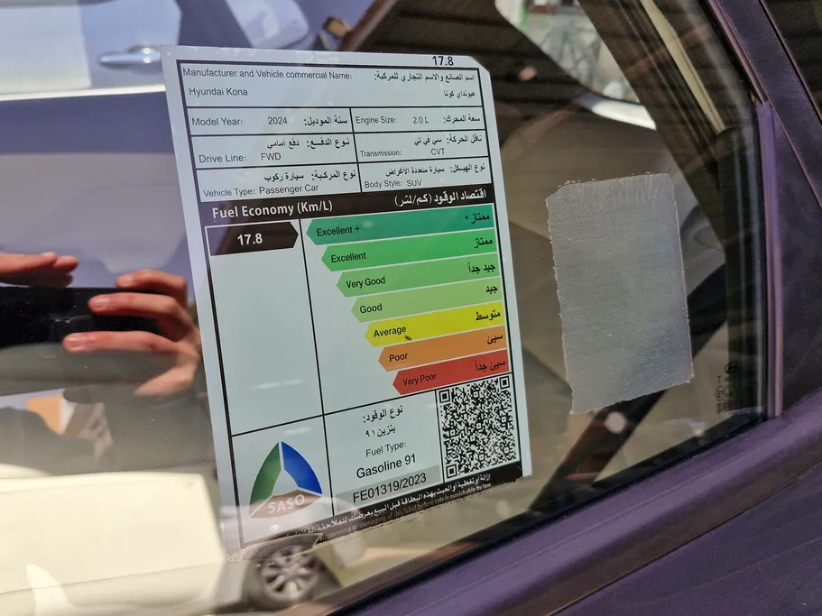 هيونداي كونا فليت 2024 