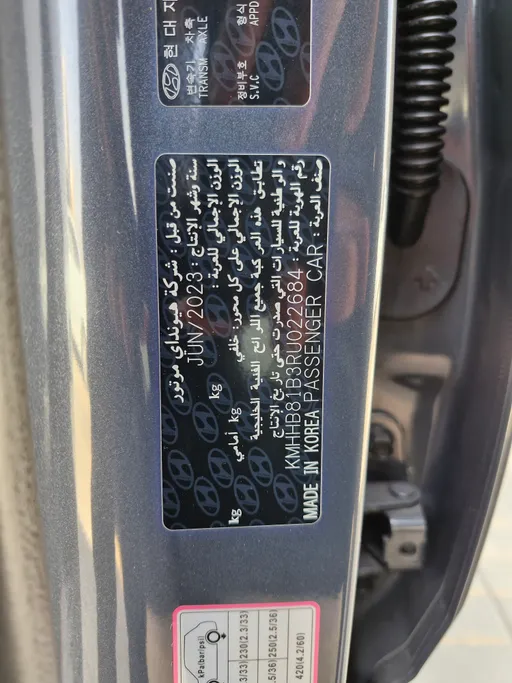 هيونداي كونا فليت 2024 