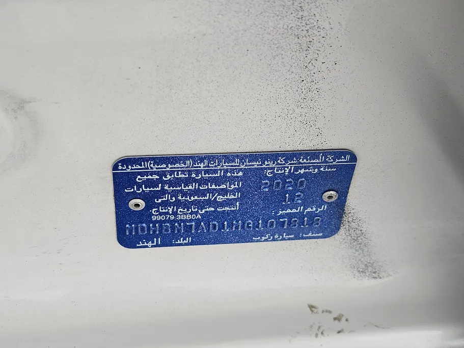 نيسان صني SV 2021 