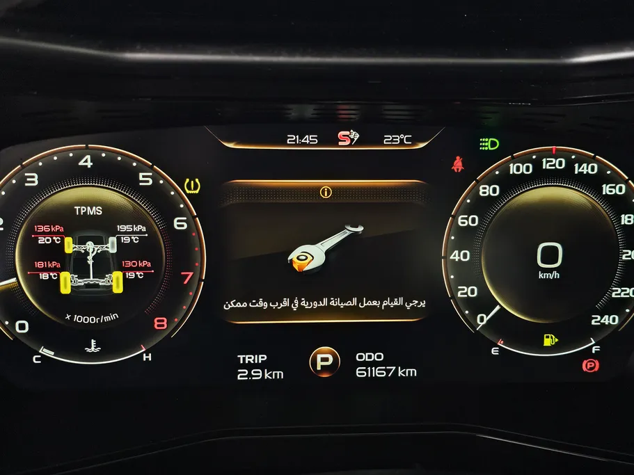 جيلي توجيلا Luxury GL 2023 