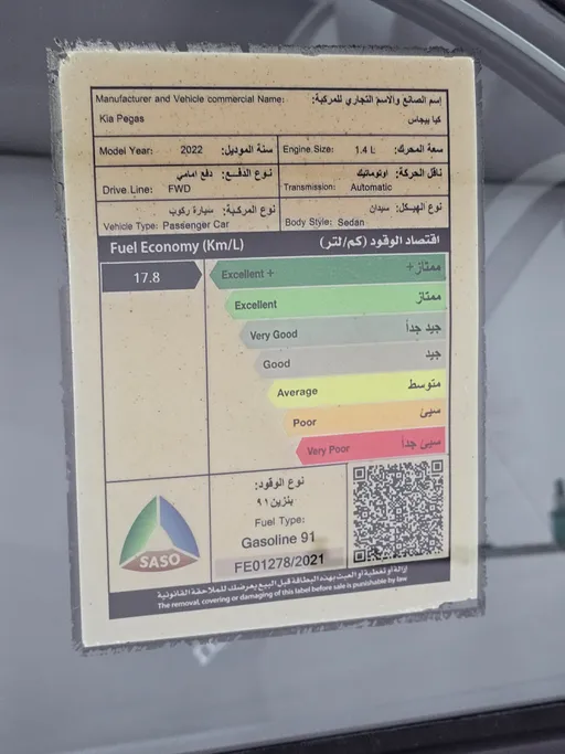 كيا بيجاس EX 2022 