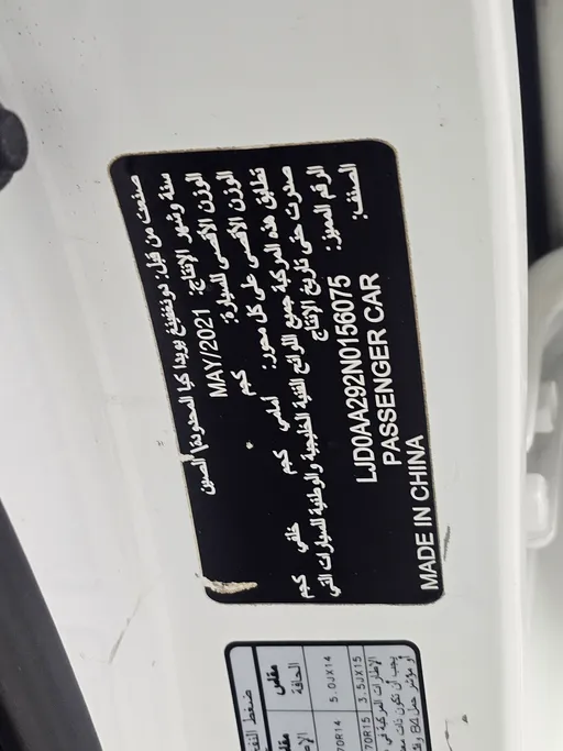 كيا بيجاس EX 2022 