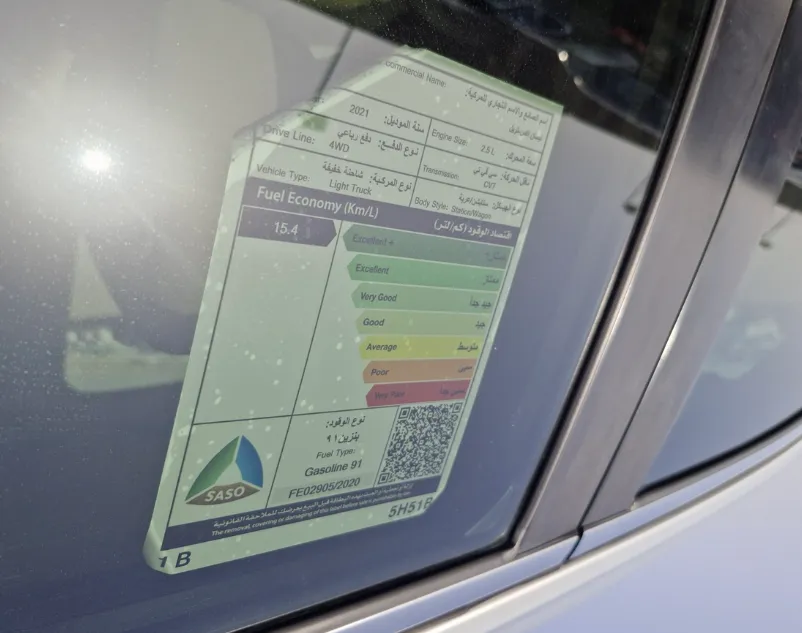 2021 Nissan Xtrail S 5 Seats 