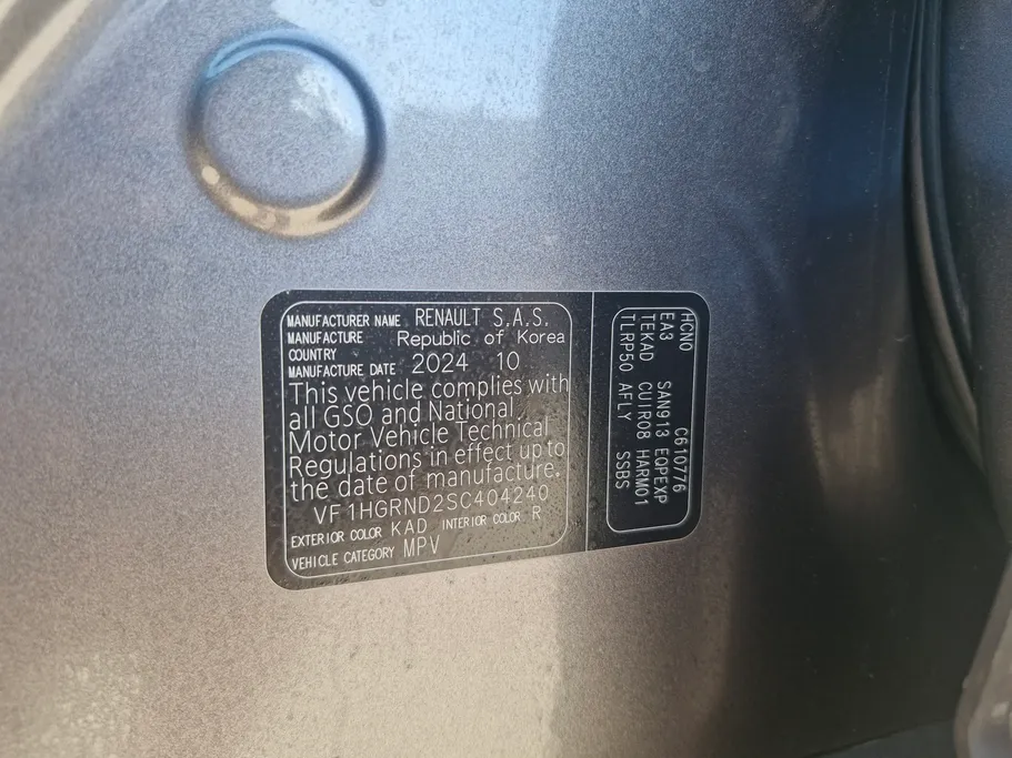 2025 Renault Koleos LE PLUS 