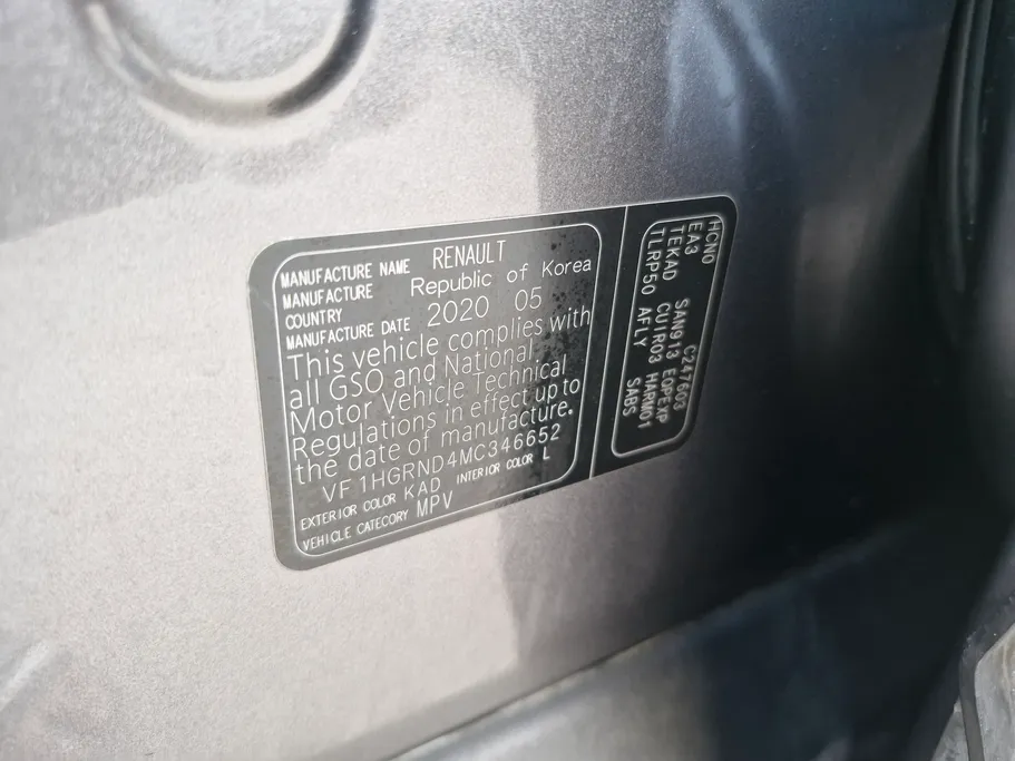 رينو كوليوس LE 2021 