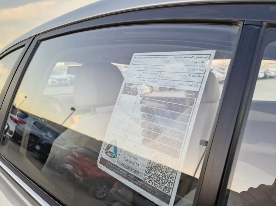 ام جي 5 COM 2022 