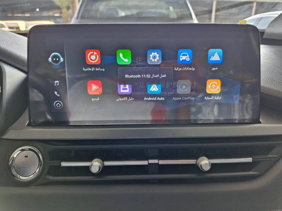 2025 Chery Tiggo 4 Pro Comfort 