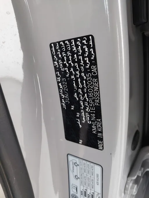 2023 Hyundai Elantra Smart 