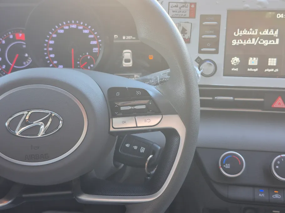 2023 Hyundai Elantra Smart 