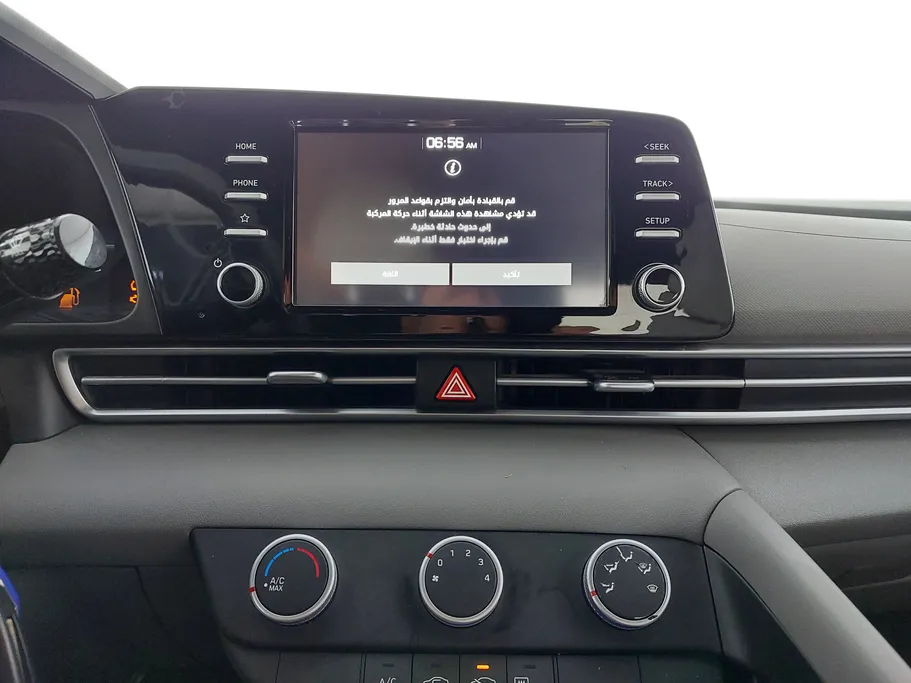 2023 Hyundai Elantra Smart 