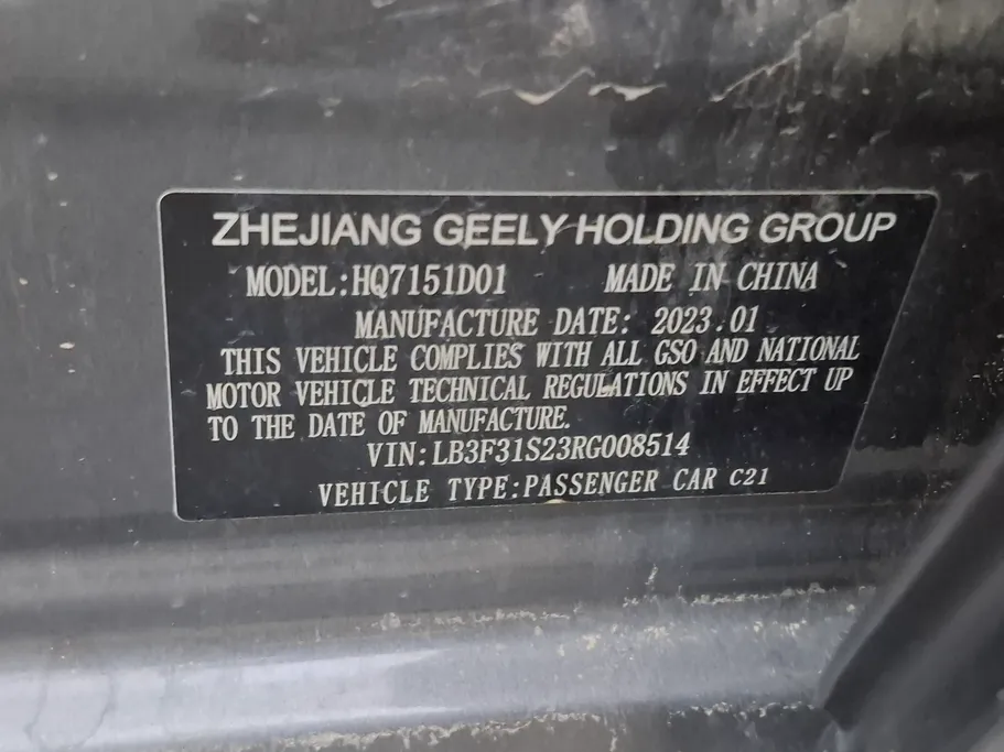 2024 Geely Emgrand GS 