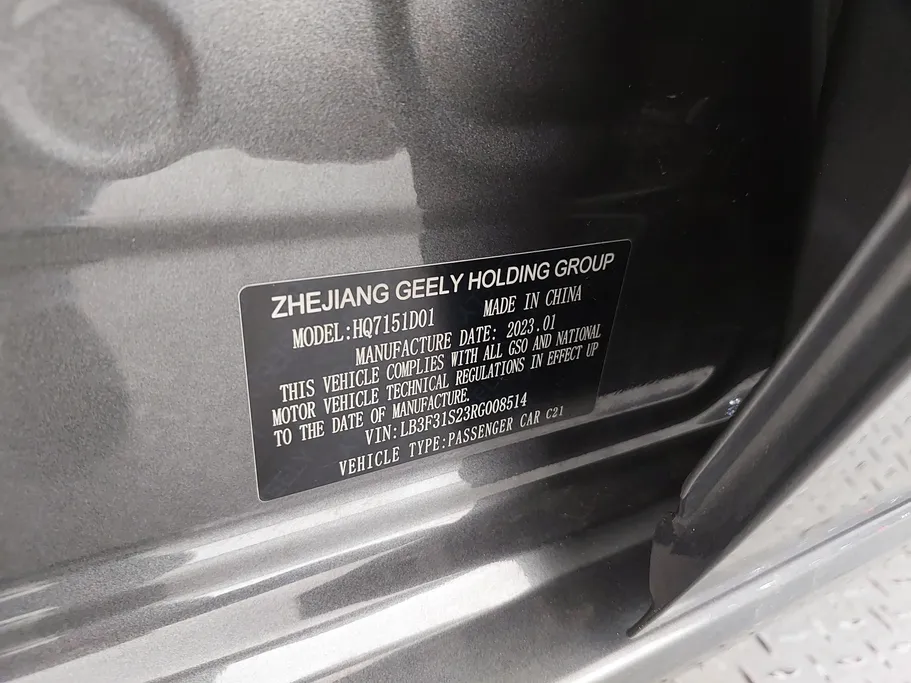 جيلي امجراند GS 2024 