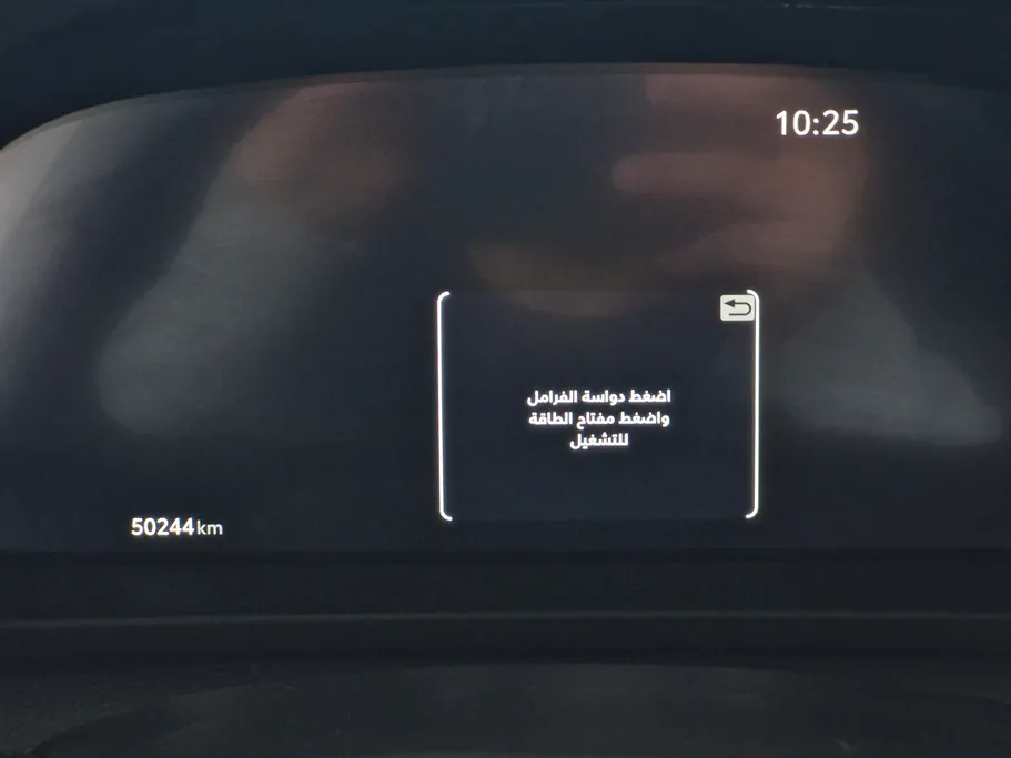 2023 Toyota Crown Premium 