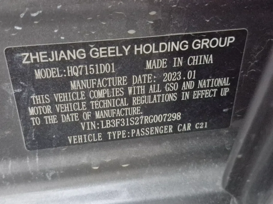 جيلي امجراند GS 2024 