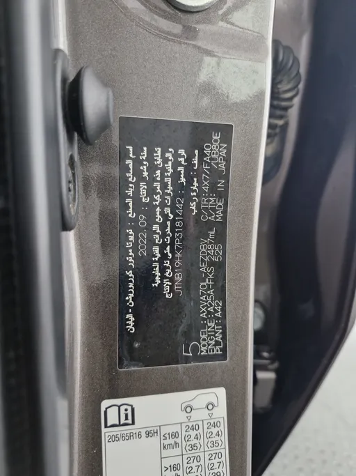 تويوتا كامري LE 2023 