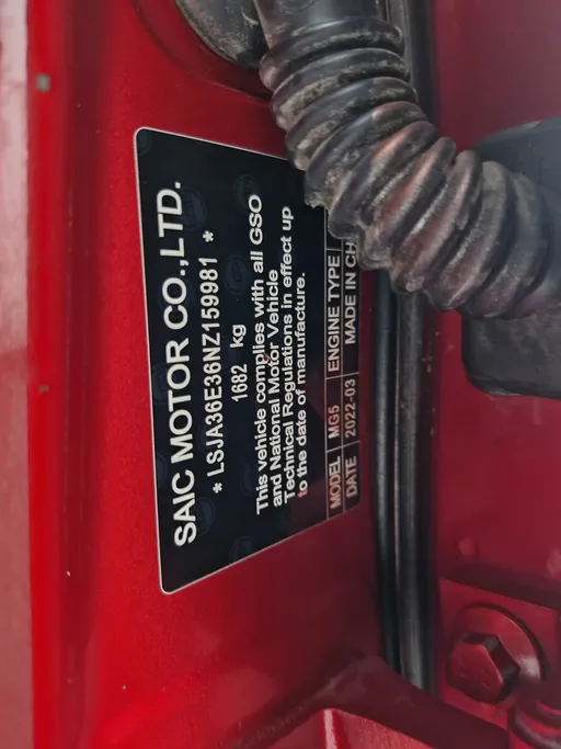 2022 ام جي 5 COM 