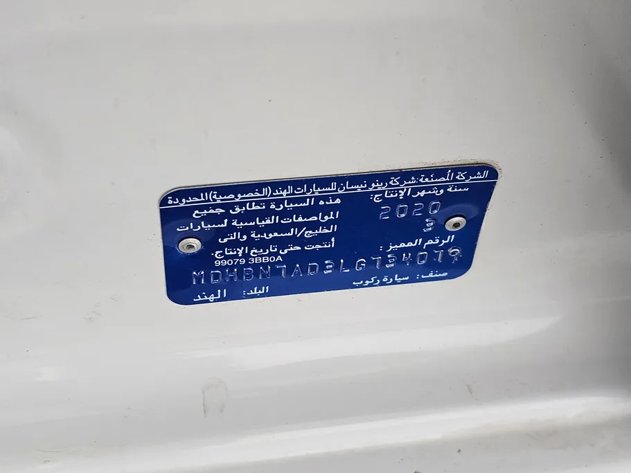 2020 Nissan Sunny SV 