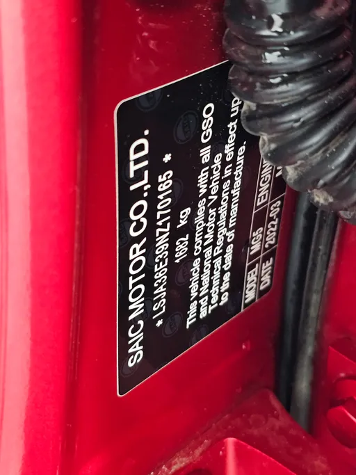 ام جي 5 COM 2022 