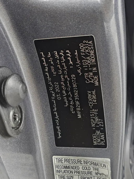 تويوتا يارس Y 2022 