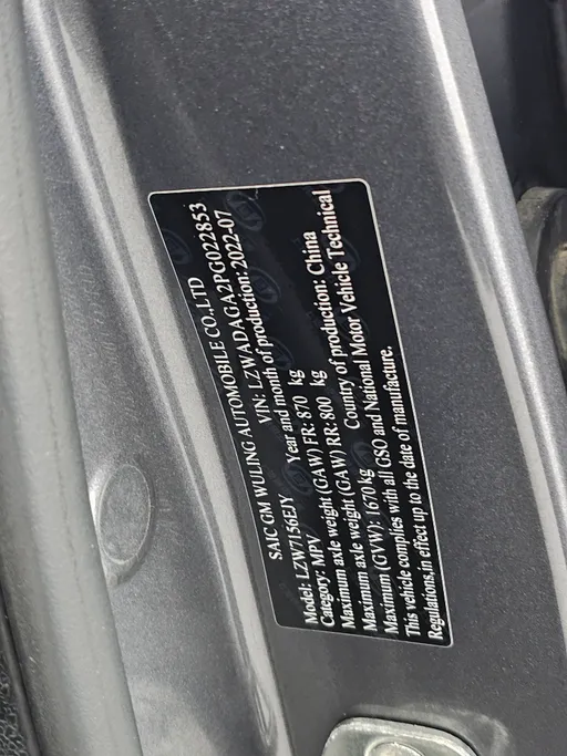 2023 شفروليه Groove LT 