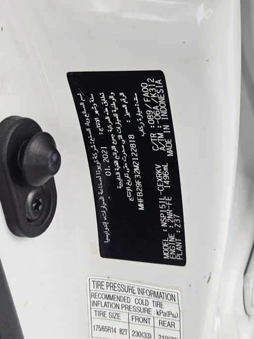 تويوتا يارس Y 2021 