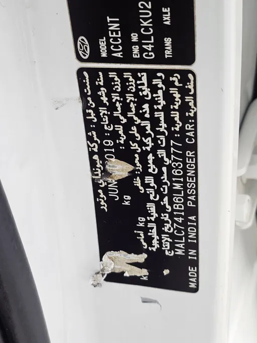 2020 Hyundai Accent GL 