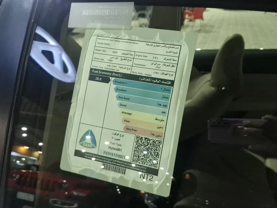 2022 Toyota Camry  LE HEV 