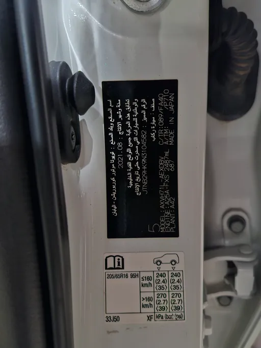 2022 Toyota Camry  LE HEV 