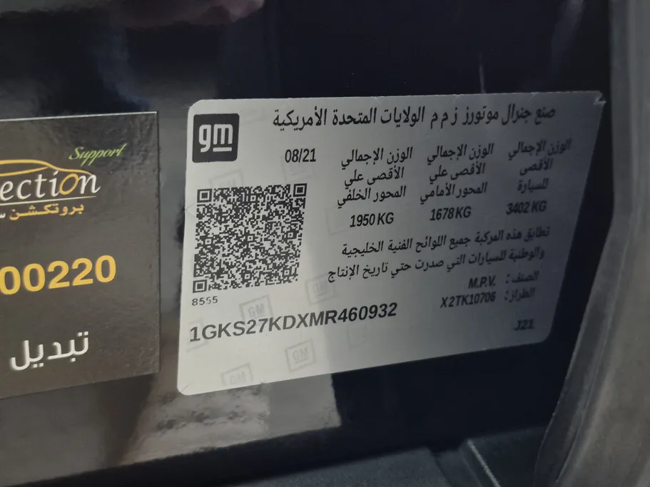 جي إم سي  يوكن SLT 2021 