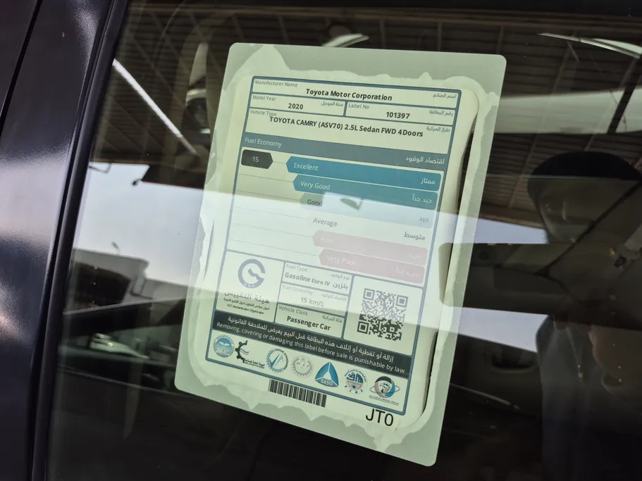 تويوتا كامري LE STD 2020 