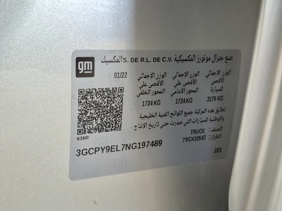 شفروليه سلفرادو LT 2022 