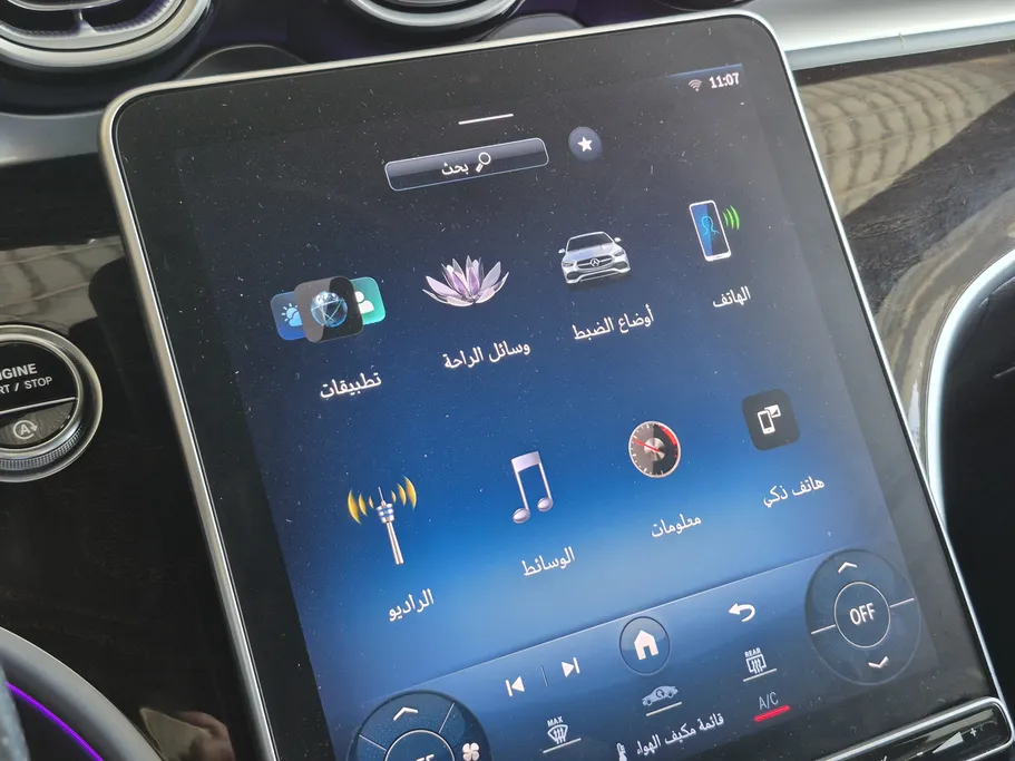 مرسيدس C 200 2023 