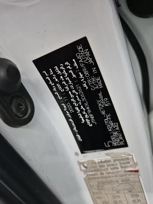 2020 Toyota Camry  S 