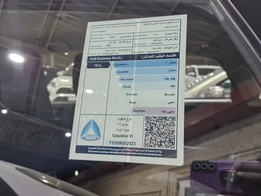 2024 Suzuki Baleno GL Plus 