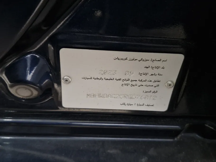 2024 Suzuki Baleno GL Plus 