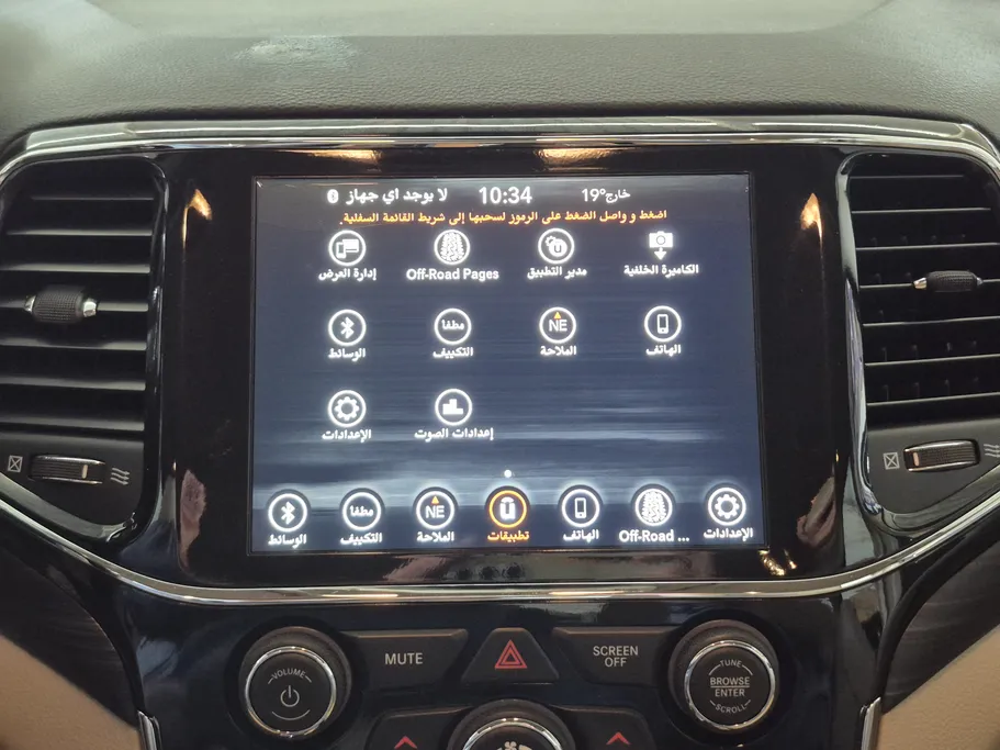 جيب جراند شيروكي لاريدو 2021 