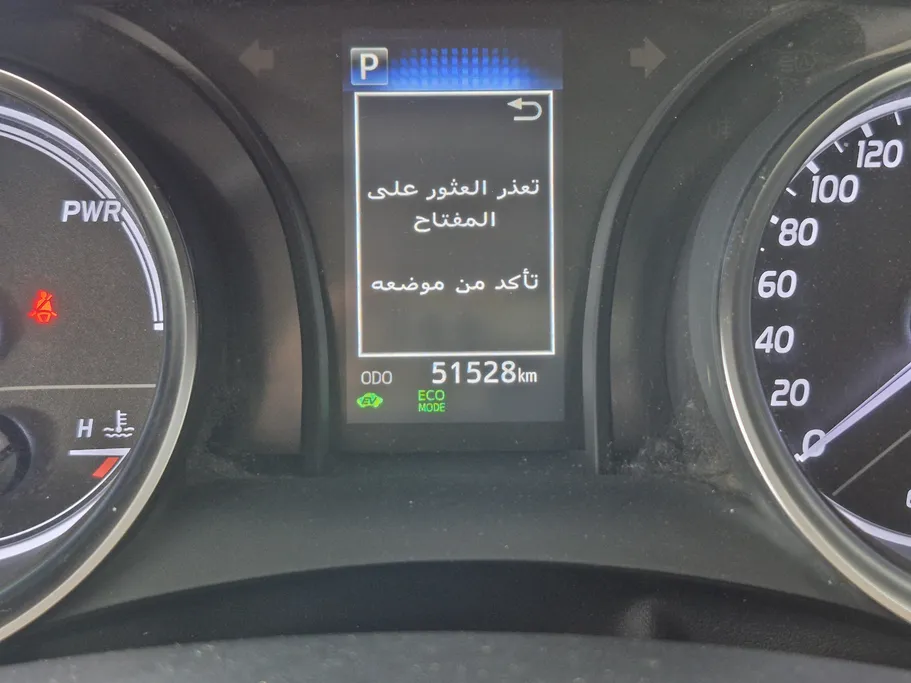 2022 Toyota Camry  GLE HEV  