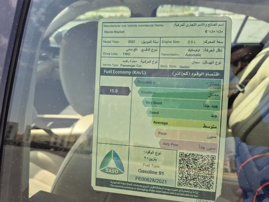 مازدا 6 Skyactive G 2022 