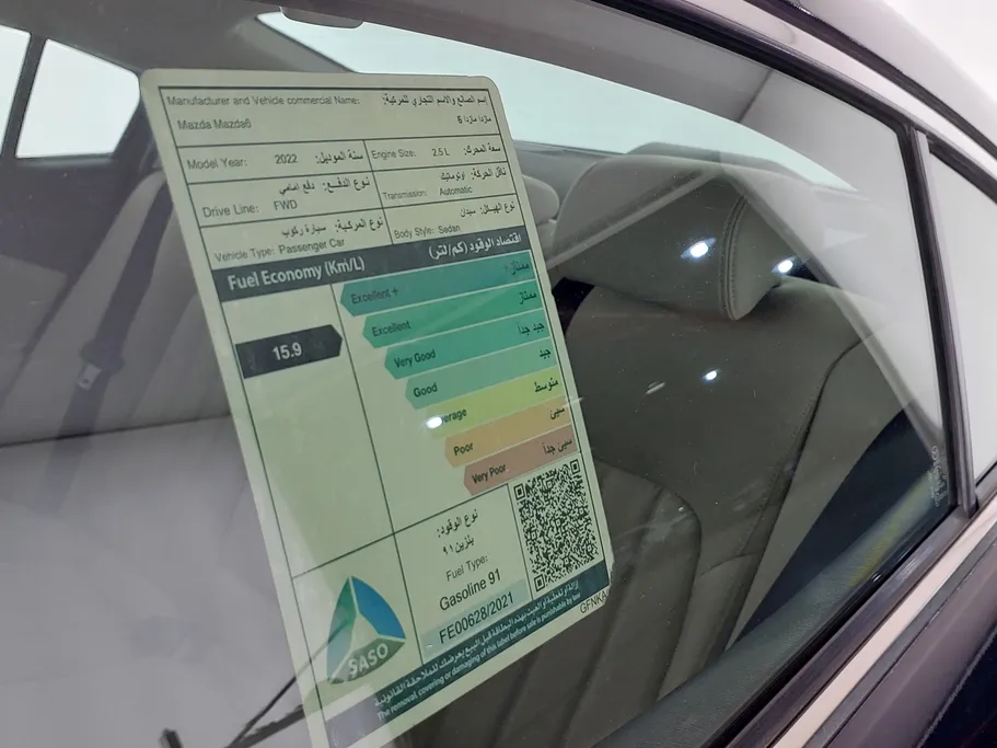 مازدا 6 Skyactive G 2022 